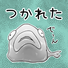 [LINEスタンプ] てかてか魚（うお）