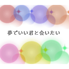 [LINEスタンプ] HAPPYSEVEN