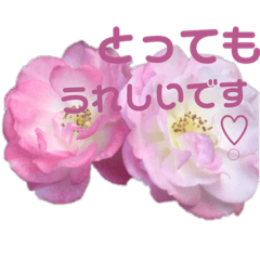 [LINEスタンプ] お花であいさつです！