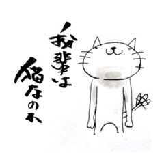 [LINEスタンプ] NAMONAKI-NEKO