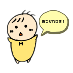 [LINEスタンプ] はるまるのねぎらいスタンプ