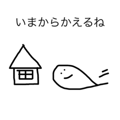 [LINEスタンプ] ゆるだらけむし