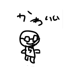 [LINEスタンプ] 5歳児が作ったスタンプ2