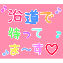 [LINEスタンプ] ラン☆ガールの可愛い文字スタンプ〜応援編の画像（メイン）