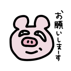 [LINEスタンプ] 目つきの悪いブタ