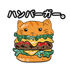 [LINEスタンプ] 美味しいものとねこ。