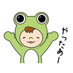 [LINEスタンプ] かえるのきぐるみくん