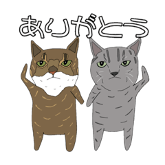 [LINEスタンプ] とある家の猫たち ver2