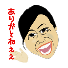 [LINEスタンプ] 友人ゲル毛