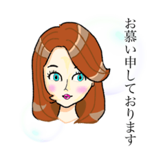 [LINEスタンプ] ていねいな美人秘書