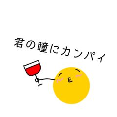 [LINEスタンプ] @テニスボール ～ お色気編～