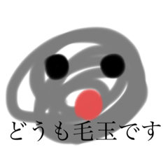[LINEスタンプ] 意味不明な毛玉？の敬語？なスタンプ