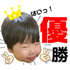 [LINEスタンプ] 湊人好きの為のスタンプpart2