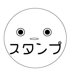 [LINEスタンプ] ただのしろいやつ