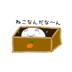 [LINEスタンプ] ねこなんの日常 2