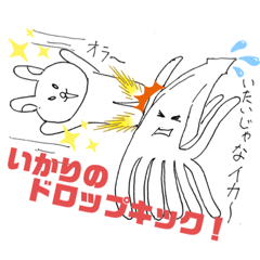 [LINEスタンプ] イカゾーと仲間たちの日常 2