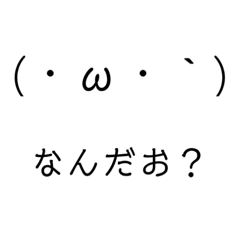 [LINEスタンプ] 絵文字が頑張るスタンプ6