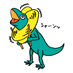 [LINEスタンプ] シンバルトカゲのジョン