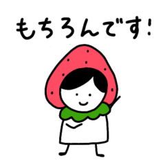 [LINEスタンプ] ゆるゆるいちごずきん 【敬語】