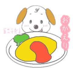 [LINEスタンプ] 人懐っこいいぬ。あいさつあーくん。