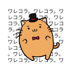 [LINEスタンプ] おしり太郎 すてぇんぷ