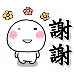 [LINEスタンプ] 大人可愛的♡每天貼圖