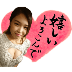 [LINEスタンプ] 愛奴路スタンプr d