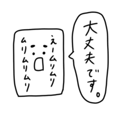 [LINEスタンプ] 四角さんの本音と建前