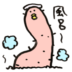 [LINEスタンプ] 有給のむきどりっぽい