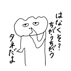 [LINEスタンプ] #ただの水餃子。