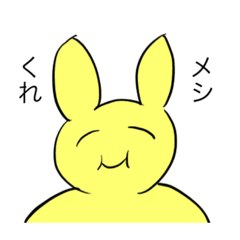 [LINEスタンプ] でぶうさ〜良いから黙ってメシを出せ〜