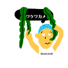 [LINEスタンプ] 丸刈りかっちゃん 3