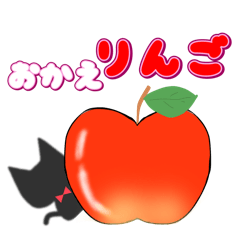 [LINEスタンプ] 黒猫とダジャレのスタンプ