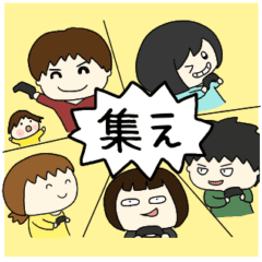 [LINEスタンプ] やったねばんち王国スタンプ