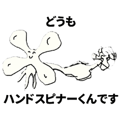 [LINEスタンプ] 63_描いて推測したやつ4