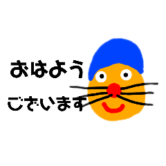 [LINEスタンプ] アクセルのぼけっとトーク【公式】！