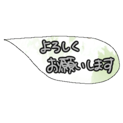 [LINEスタンプ] simple！words2