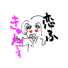 [LINEスタンプ] 紫式部と古文単語で会話（古典）の画像（メイン）