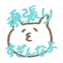 [LINEスタンプ] 動物日常スタンプ（気遣い 挨拶 思いやり）