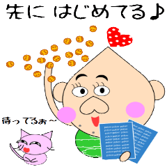 [LINEスタンプ] ♡ポーカー編♡