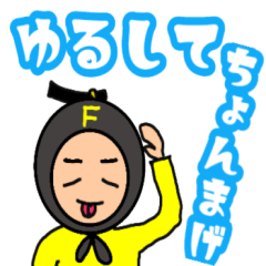 [LINEスタンプ] 風呂敷マン、死語を言います。