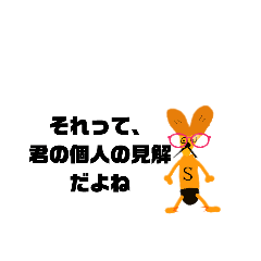 [LINEスタンプ] シリネン【公式】訳あり