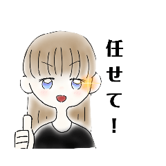 [LINEスタンプ] ゆるゆるの女の子スタンプ