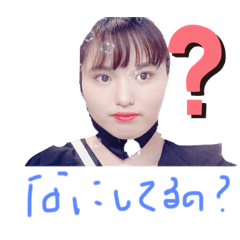 [LINEスタンプ] はるかスタンプ第2弾！