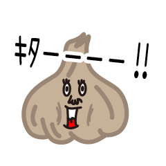 [LINEスタンプ] 毎日使える♫黒にんにく君の顔スタンプ