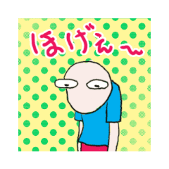 [LINEスタンプ] ぼうちゃんの日常2