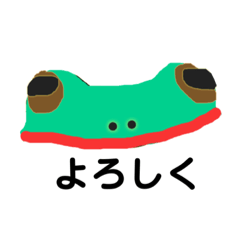 [LINEスタンプ] 蛙さん イラスト編7