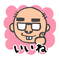 [LINEスタンプ] おじさんでやんす