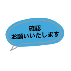 [LINEスタンプ] 落ち着いた*吹き出し風*スタンプ