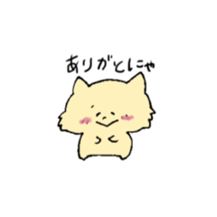 [LINEスタンプ] 薄きいろにゃんこ